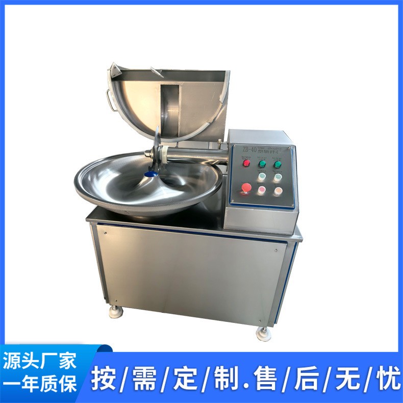 烤肠肉制品小型斩拌机 淀粉肠类深加工成套设备 一机多用图5