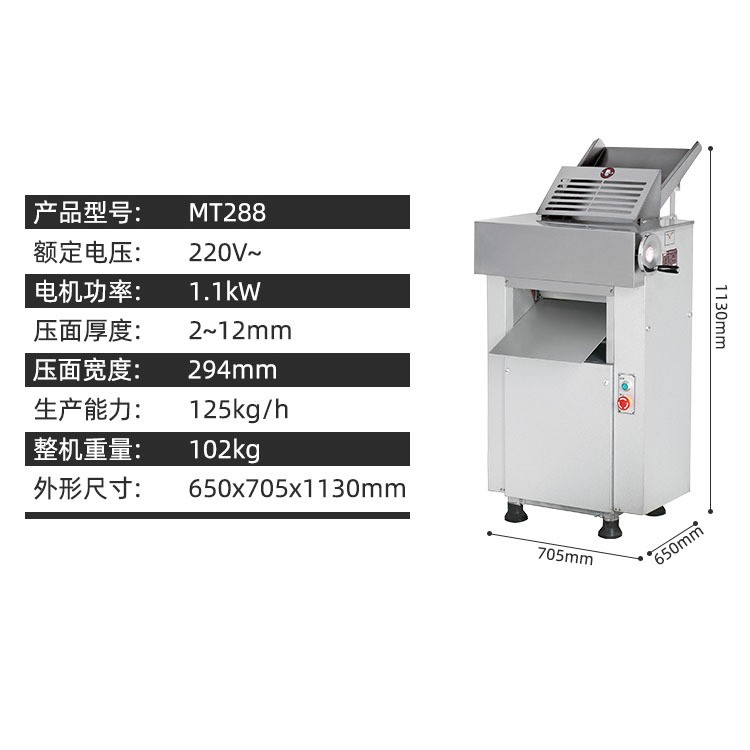 恒联 MT320商用揉压面机 大型MT288压面团机MT388S电动揉压面机图2