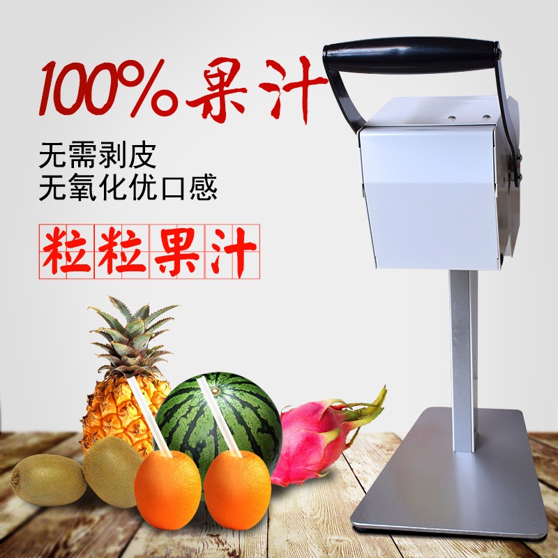 日本技术榨汁机电动搅拌鲜果粒机商用菠萝火龙果专用鲜榨橙绞汁机图2