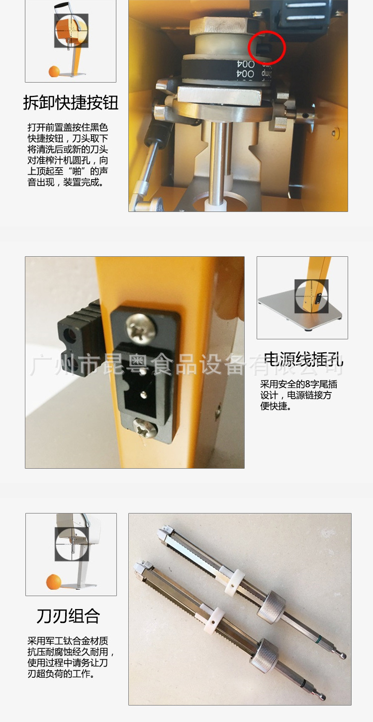 鲜果粒机KK15-X1详情页_02