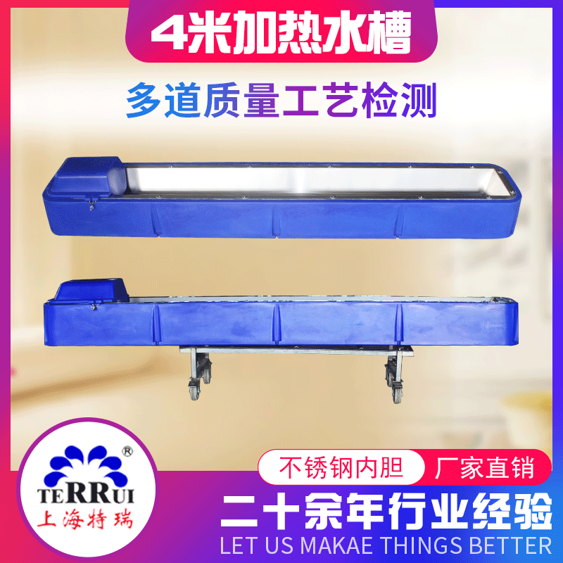 厂家供应防冻聚乙烯外壳4米不锈钢内胆加热牧场专用饮水水槽