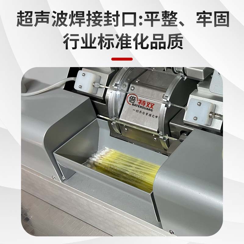 倍特双冻精全自动灌装机牛冻精灌装自动定量批量化冻精制作图4