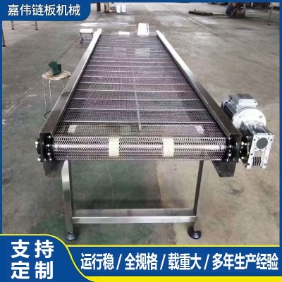 高温不锈钢链板输送机 茶叶烘干食品流水线链板爬坡提升机定做