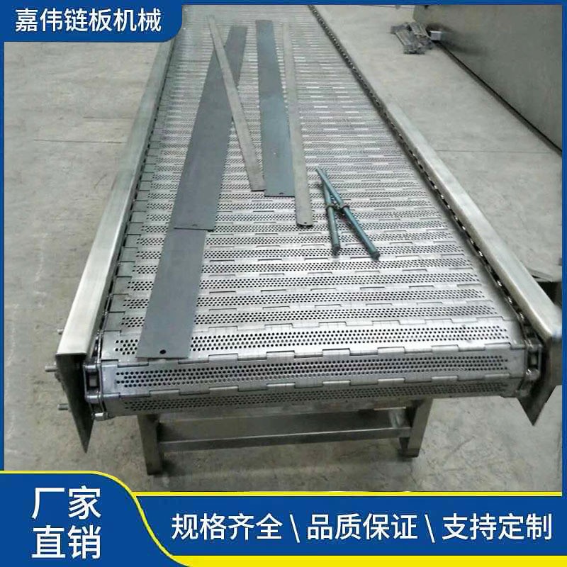 高温不锈钢链板输送机 茶叶烘干食品流水线链板爬坡提升机定做图4