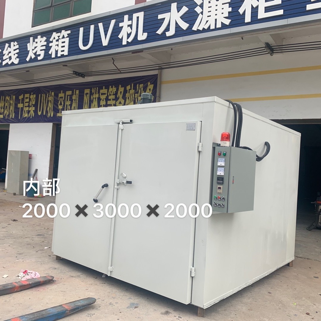 恒温电热风循环工业烤箱立式烤炉碳纤维复合材料硅胶五金定型烤炉图4