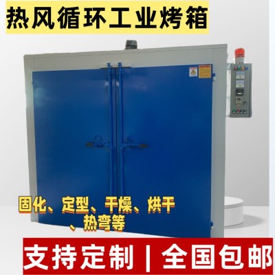 恒温电热风循环工业烤箱立式烤炉碳纤维复合材料硅胶五金定型烤炉