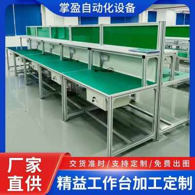 江西防静电铝型材工作台精益管线棒工作台可移动精益管工作台供应