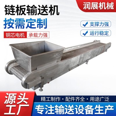 厂家快递链板输送机铜芯电机高效率速度可调节不锈钢碳钢输送机