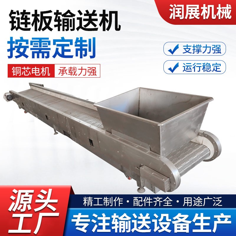 厂家快递链板输送机铜芯电机高效率速度可调节不锈钢碳钢输送机图3