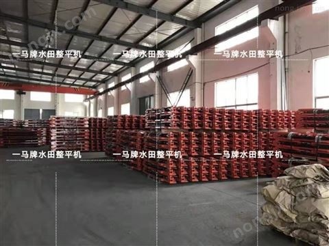 供应新款伸缩式水田整平机图4