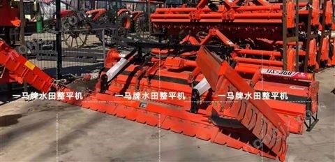 供应新款伸缩式水田整平机图5