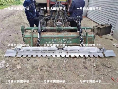 供应新款伸缩式水田整平机图3