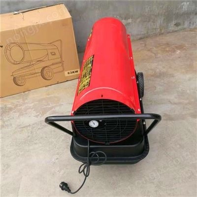 燃油暖风机 大功率智能育雏增温机图4