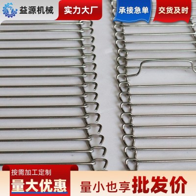 一字输送带 巧克力饼干鱼片烘烤用金属网链回流焊乙型网带
