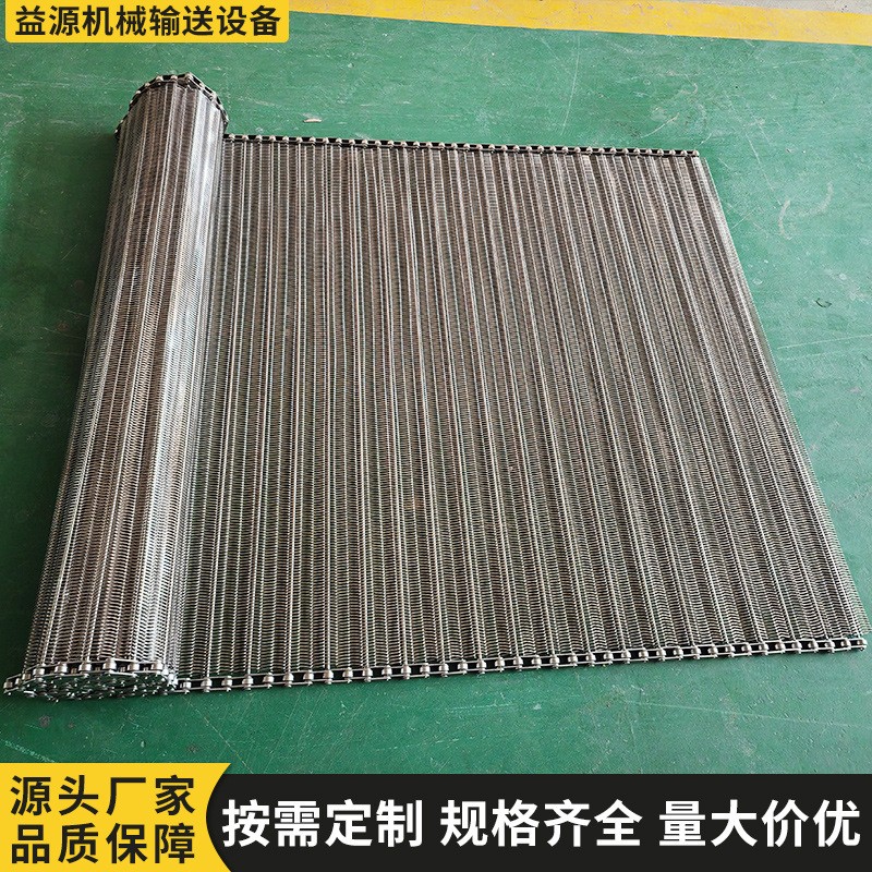 304不锈钢加密型金属网链隧道炉输送网带钢丝传送带201链条式网带图2
