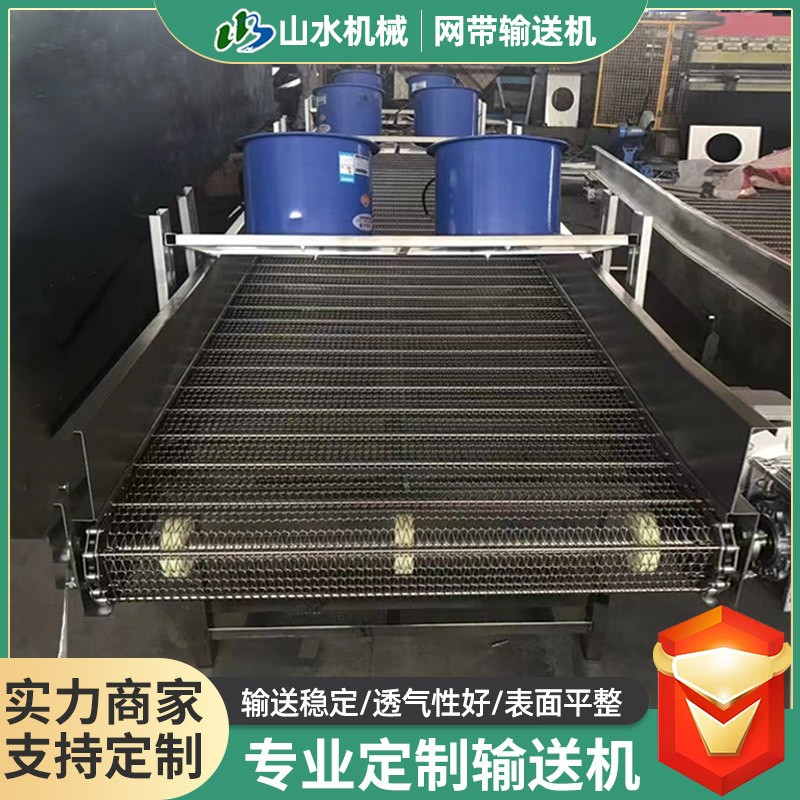 网带输送机烘干冲洗耐高温输送设备流水线加工生产不锈钢输送机图4