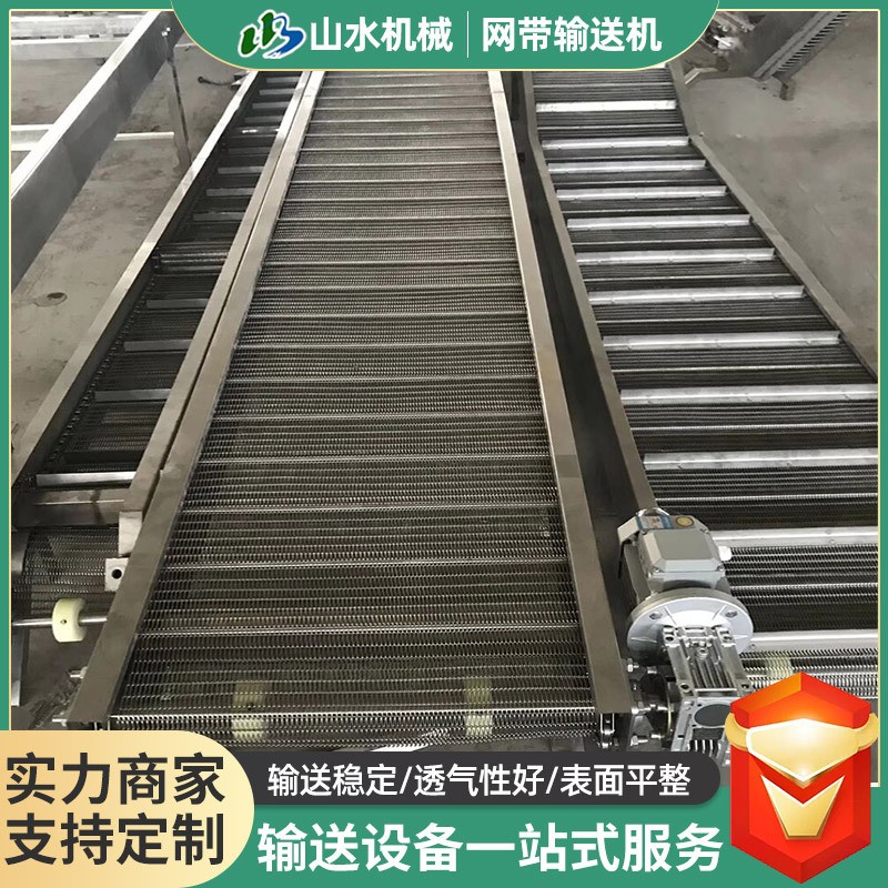 网带输送机烘干冲洗耐高温输送设备流水线加工生产不锈钢输送机图2