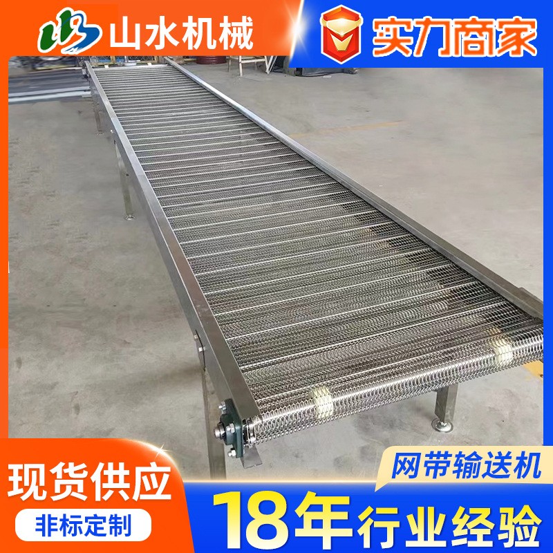 304网带输送机隧道烘干流水线输送机多层食品分拣输送装置图3