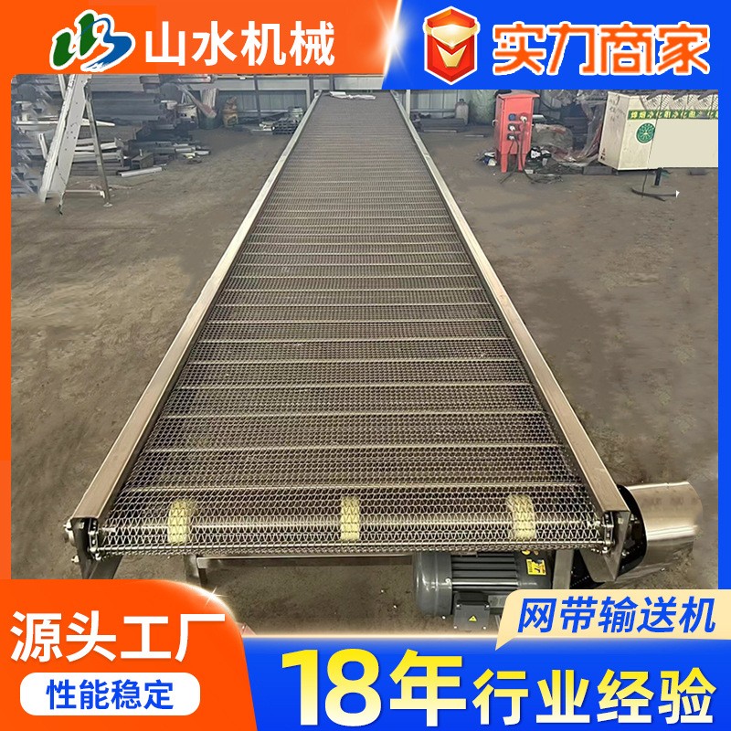 304网带输送机隧道烘干流水线输送机多层食品分拣输送装置图2