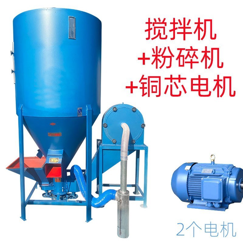 220两相电500公斤饲料粉碎搅拌一体机半吨养殖猪鸡羊自吸式粉碎机图2
