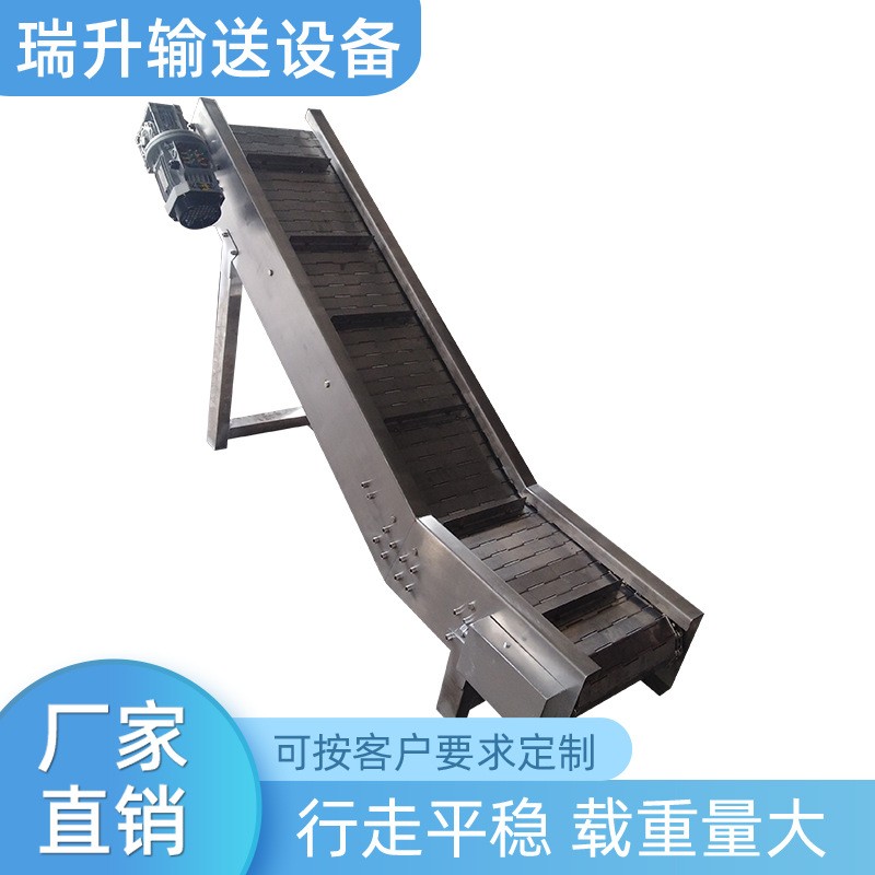 不锈钢链板提升机耐高温挡板式金属上料机海鲜速冻链板爬坡输送线图2