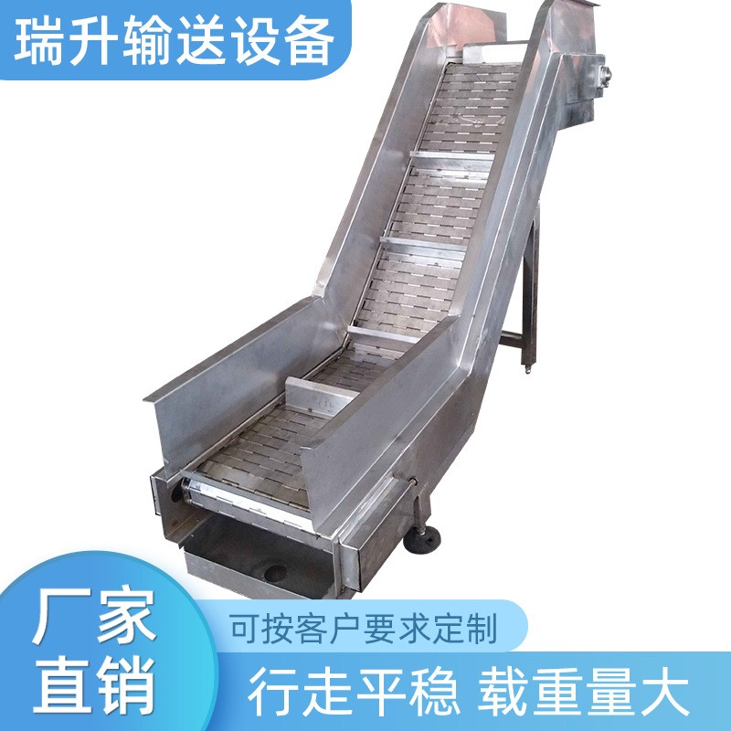 不锈钢链板提升机耐高温挡板式金属上料机海鲜速冻链板爬坡输送线图3