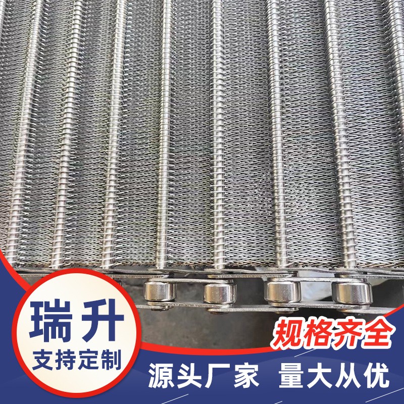 供应304不锈钢网带201金属网链食品流水线输送带传送带人字形网带图4