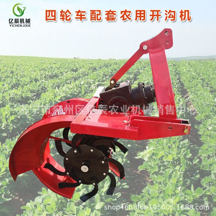 新款开沟机农用机械松土开沟果园大棚除草多功能开沟机四轮配套图3