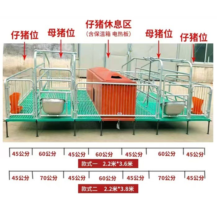 厂家现货母猪产床猪用复合产保两用仔猪分娩床热镀锌加厚母猪产床图3