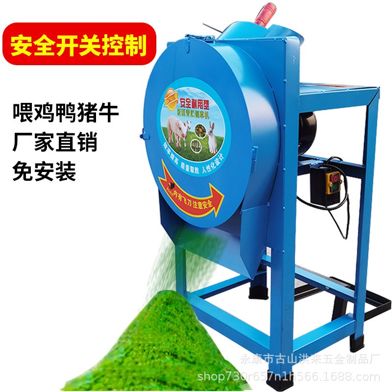 猪草机饲料铡草机粉碎机220v家用小型电动打碎草机鸡鸭养殖切草机图2