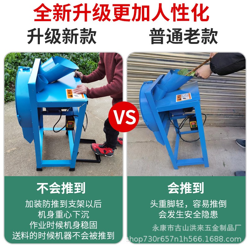 猪草机饲料铡草机粉碎机220v家用小型电动打碎草机鸡鸭养殖切草机图4