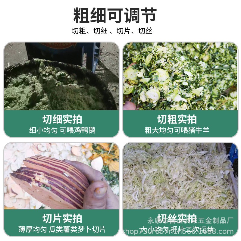 猪草机饲料铡草机粉碎机220v家用小型电动打碎草机鸡鸭养殖切草机图3