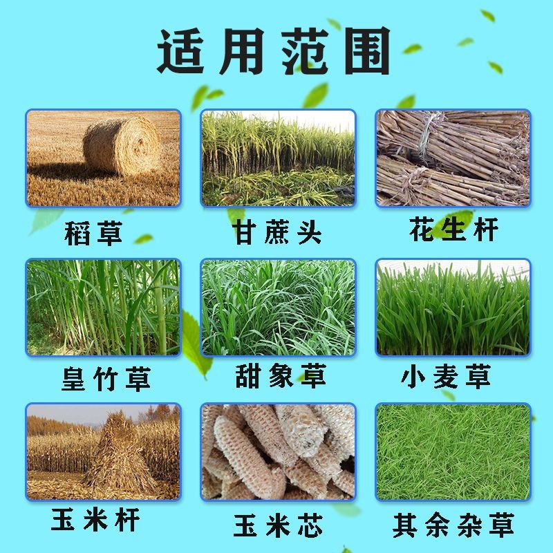 秸秆粉碎机铡草揉丝一体机干湿两用家用大型饲料养殖牛羊牧草切碎图4