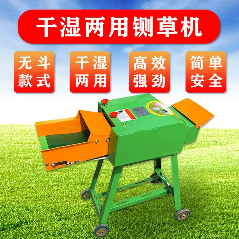 秸秆粉碎机铡草揉丝一体机干湿两用家用大型饲料养殖牛羊牧草切碎图2