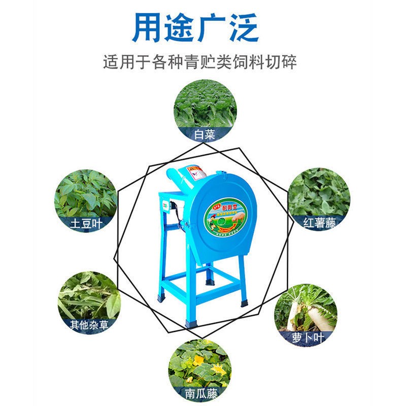 电动切草机碎草机铡草机小型家用牛羊养殖猪菜粉碎机饲料机猪草机图3