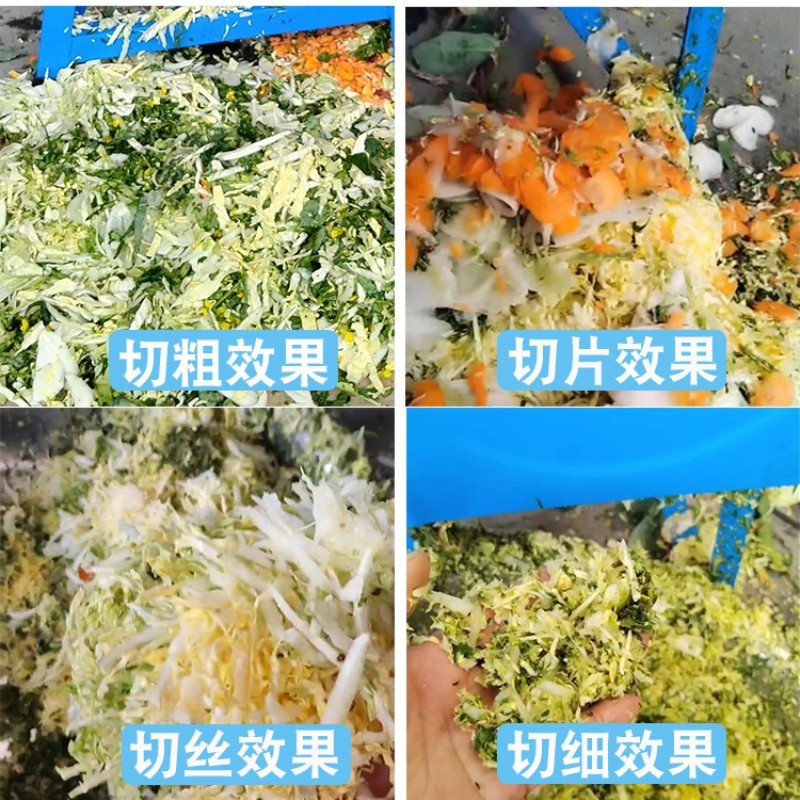 电动切草机碎草机铡草机小型家用牛羊养殖猪菜粉碎机饲料机猪草机图2