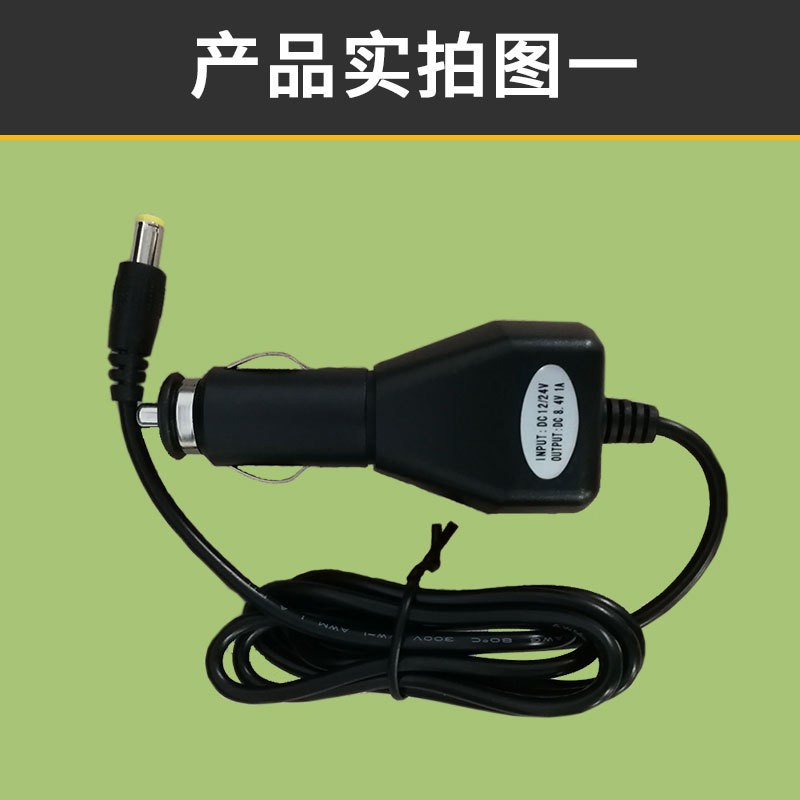 美版赶猪器专用 配件 车载充电器 HOT-SHOT充电器，可一件代发图2