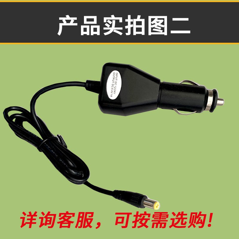 美版赶猪器专用 配件 车载充电器 HOT-SHOT充电器，可一件代发图3