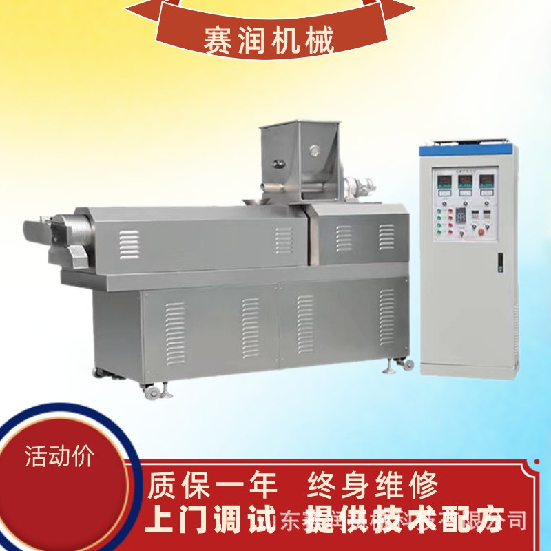 早餐玉米片生产线 即食谷物脆膨化机 牛奶冲泡谷物片生产设备图4