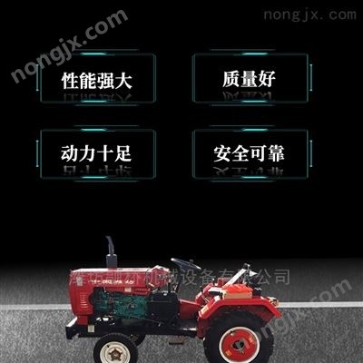 2019商丘永城市小四轮WT-200单缸拖拉机图5