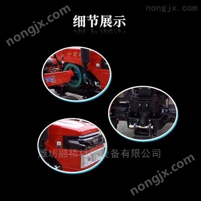 2019商丘永城市小四轮WT-200单缸拖拉机图4