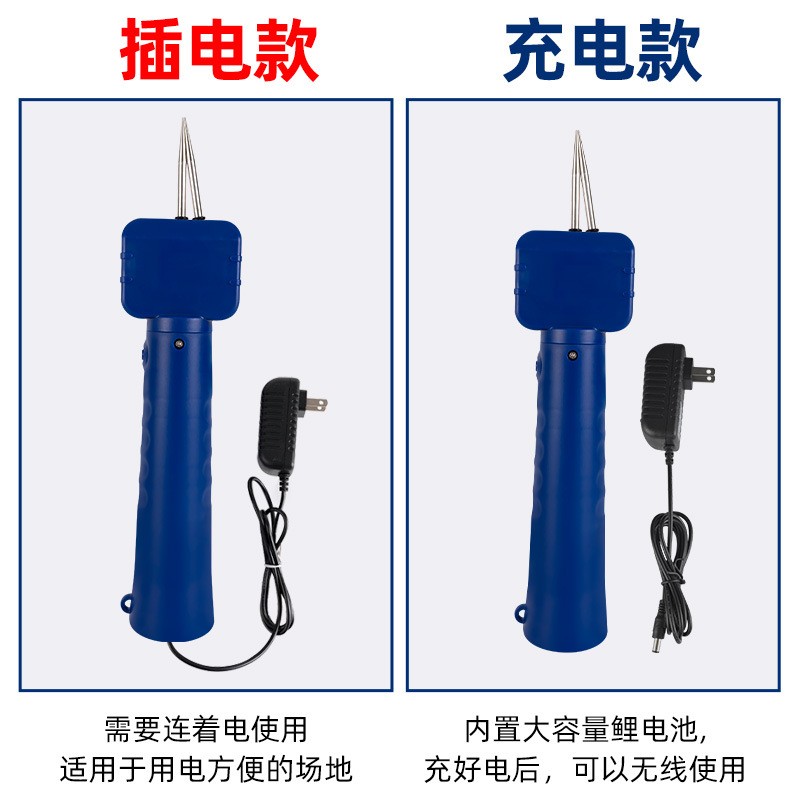 [大力王充电款]拔毛器鸡鸭神器 电动手持拔毛夹鸡毛鸭毛智 尔厂家图2