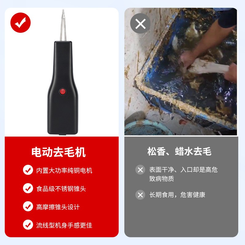 源头厂】插电款拔鸭毛神器电动拔毛神器鸡鸭毛电动防水家禽脱毛机图4