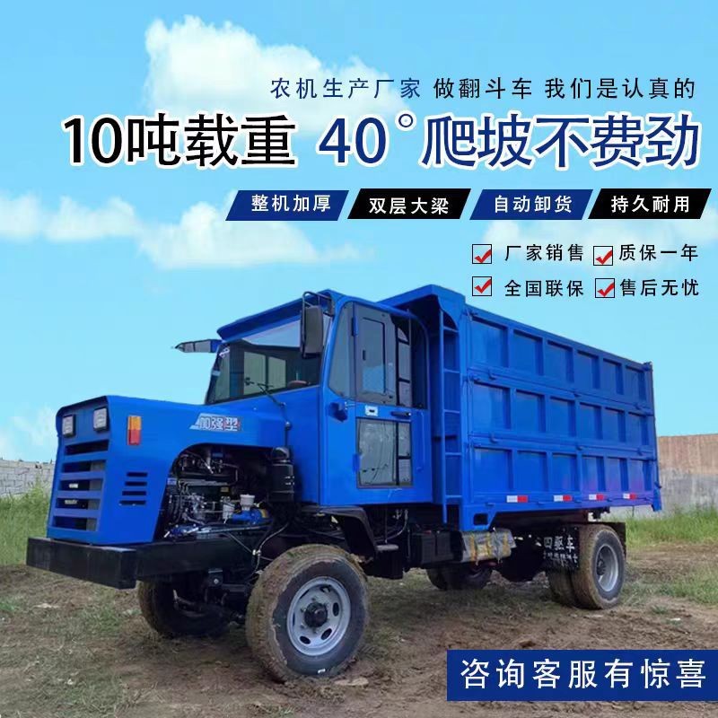 源头工厂生产六轮四驱农用车工地柴油爬山虎四不像翻斗车图5