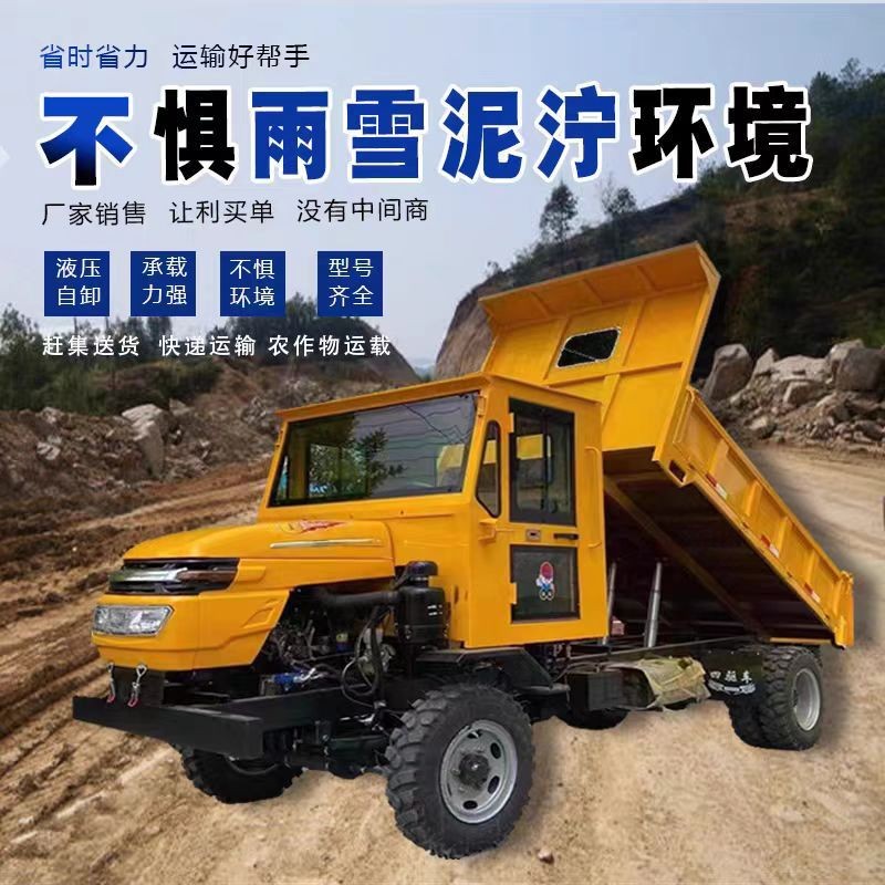 源头工厂生产六轮四驱农用车工地柴油爬山虎四不像翻斗车图3