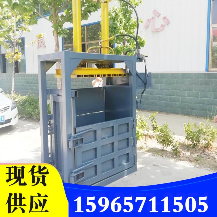 立式废纸液压打包机双杠废纸板塑料瓶硬纸板液压打包机垃圾压包图3