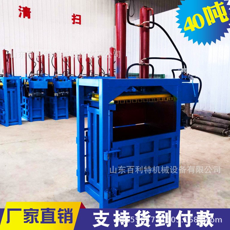 立式废纸液压打包机双杠废纸板塑料瓶硬纸板液压打包机垃圾压包图4
