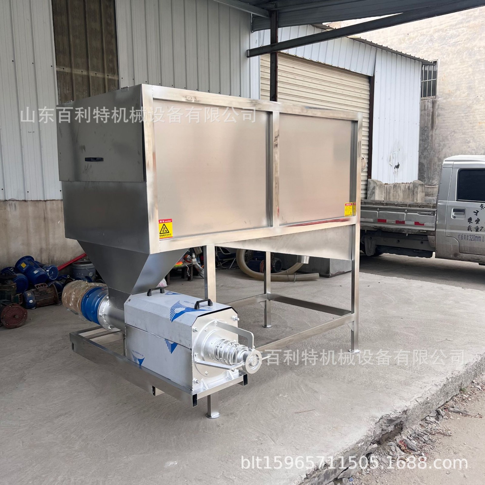 滚筒微滤式干湿分离机猪粪脱水机大型养殖场猪粪牛粪鸡粪分离机图4