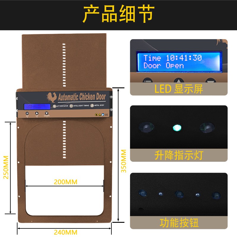 厂家现货 遥控开关防夹鸡舍门 太阳能定时光感自动开关鸡窝门图2