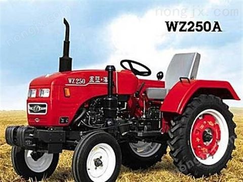 五征WZ250X两轮驱动拖拉机图2